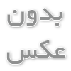 وبسایت رسمی ابوالقاسم کریمی